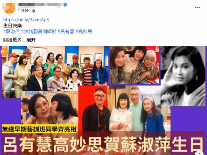 段正淳刀白鳳罕同框!72歲潘志文喝到臉紅,66歲呂有慧美貌依舊