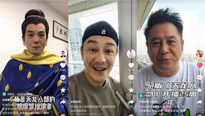 段正淳刀白鳳罕同框!72歲潘志文喝到臉紅,66歲呂有慧美貌依舊
