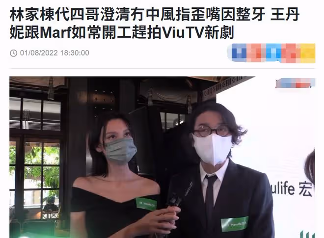 85歲謝賢歪嘴被傳中風,林家棟代為澄清,兩人感情深厚似父子