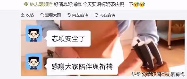 林志穎已經安全渡過危險期,特斯拉對林志穎車禍事故做出了回應