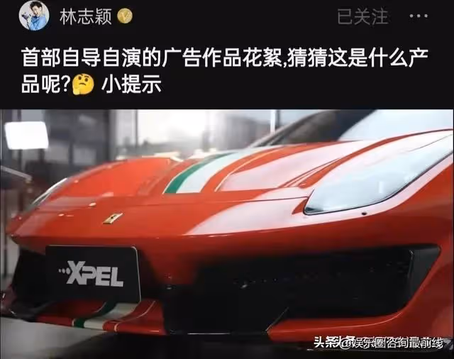 林志穎已經安全渡過危險期,特斯拉對林志穎車禍事故做出了回應
