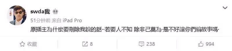 向佐「不講武德」,向太護犢子,郭碧婷的這場「賭豪」本就是敗局