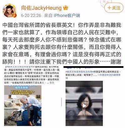 向佐「不講武德」,向太護犢子,郭碧婷的這場「賭豪」本就是敗局