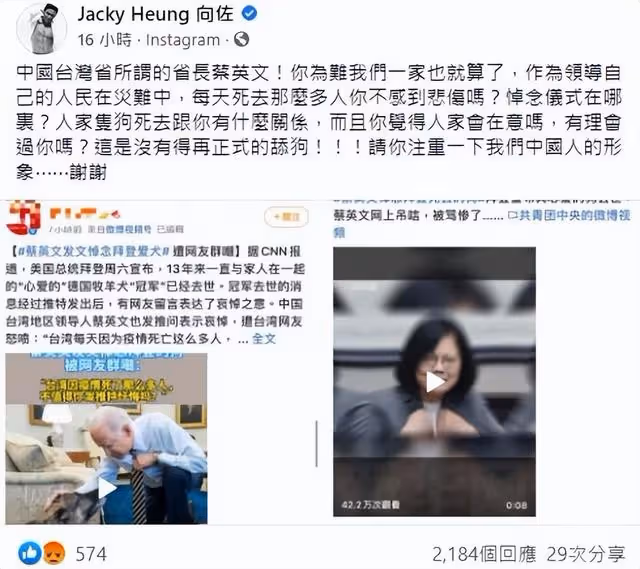 向佐「不講武德」,向太護犢子,郭碧婷的這場「賭豪」本就是敗局