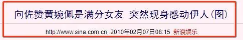 向佐「不講武德」,向太護犢子,郭碧婷的這場「賭豪」本就是敗局