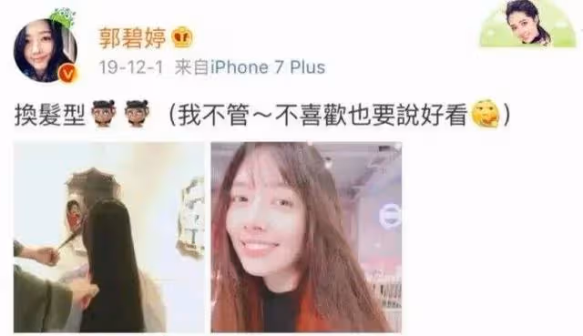 向佐「不講武德」,向太護犢子,郭碧婷的這場「賭豪」本就是敗局