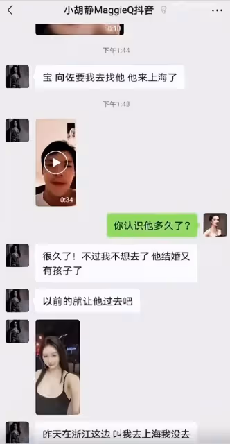 向佐「不講武德」,向太護犢子,郭碧婷的這場「賭豪」本就是敗局