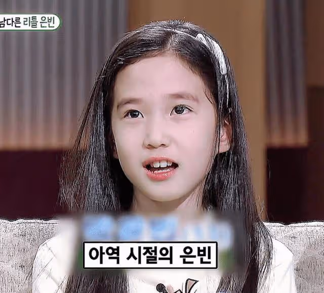 早熟口吻太好笑!14 歲的朴恩斌,跟粉絲說話像是跟戀人報備行程