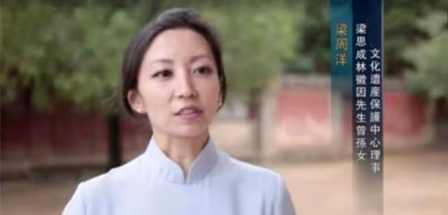 與谷愛凌合照美女 竟是林徽因曾孫女!背景驚人