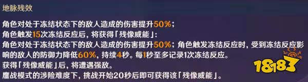 原神殘像暗戰第七天攻略 殘像暗戰第七天平民要怎麼打