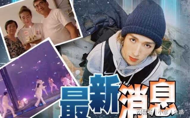 紅館傷者父母抵達醫院見兒子傷心落淚,23名舞者再次聯合發聲明