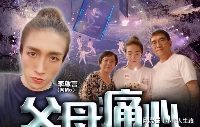 紅館傷者父母抵達醫院見兒子傷心落淚,23名舞者再次聯合發聲明