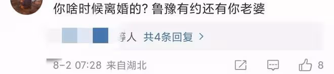 48歲沙寶亮深夜透露已離婚,示愛小16歲女星,女方身份被扒不簡單