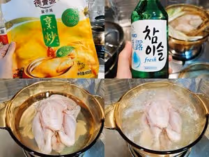 韓國參雞湯 삼계탕