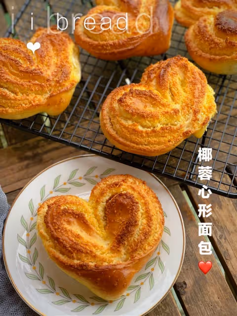 ❤心形椰蓉麵包