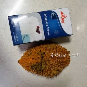 榴槤千層