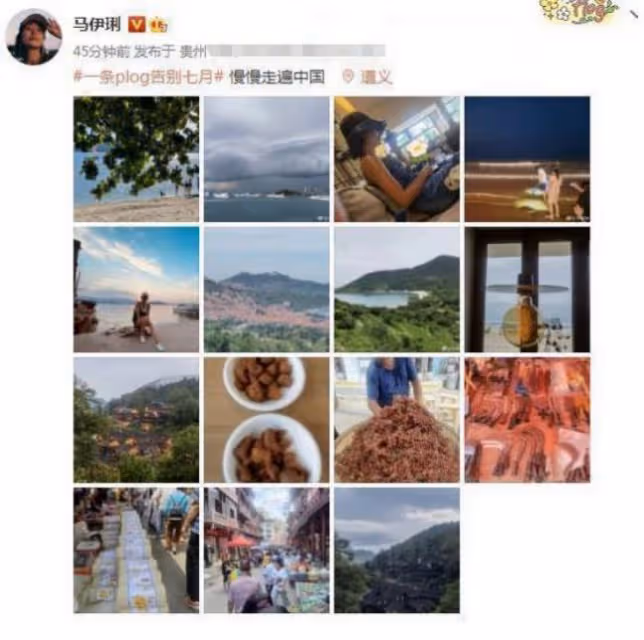 馬伊琍攜女旅遊近照曝光又黑又瘦 疑已有新家庭