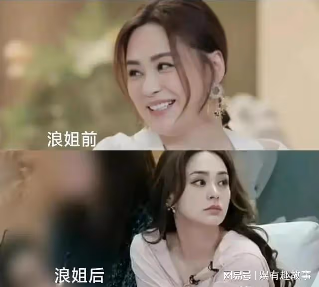 阿嬌參加乘風破浪對比照曝光 瘦20斤差別好大