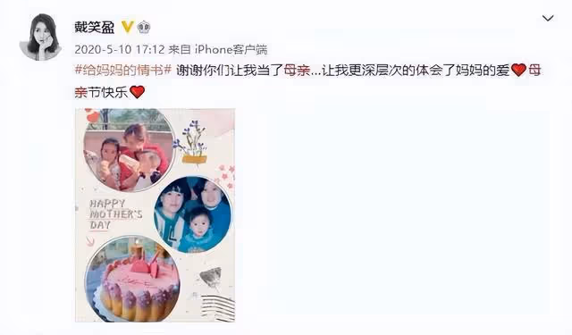 沙寶亮官宣與戴笑盈戀情 曬照表白