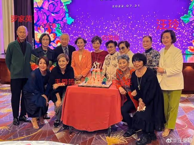 眾多老牌港星齊聚生日派對 汪明荃夫婦現身