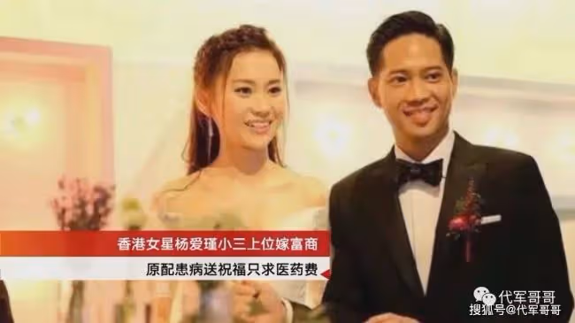 她21歲嫁入豪門:全身癱瘓 闊太夢毀了她的一生