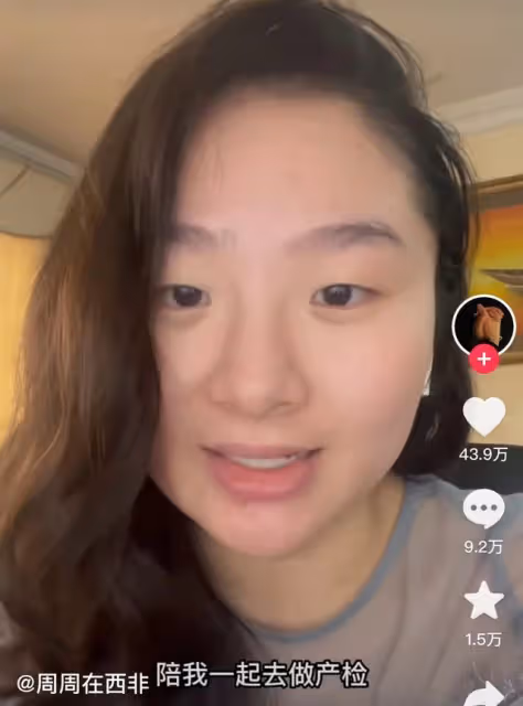 網紅周周嫁大15歲非洲老公,去國外定居疑失聯,本人報平安惹爭議