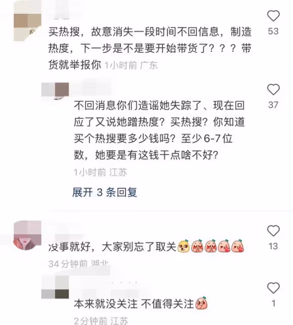 網紅周周嫁大15歲非洲老公,去國外定居疑失聯,本人報平安惹爭議