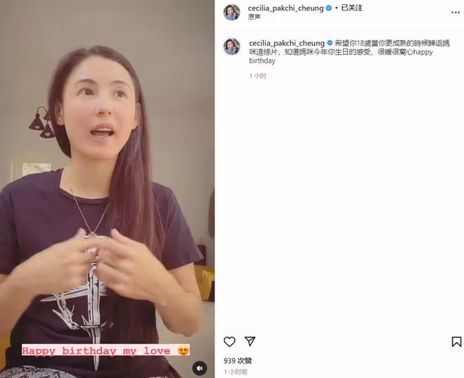 謝霆鋒長子15歲生日,張柏芝曬大量合影慶祝,兒子燙卷髮打扮時髦