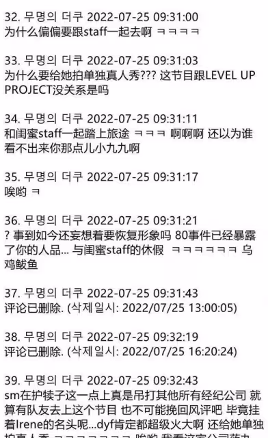 裴珠泫出演真人秀再陷霸凌爭議,韓國網友不買帳,海外粉並不在意