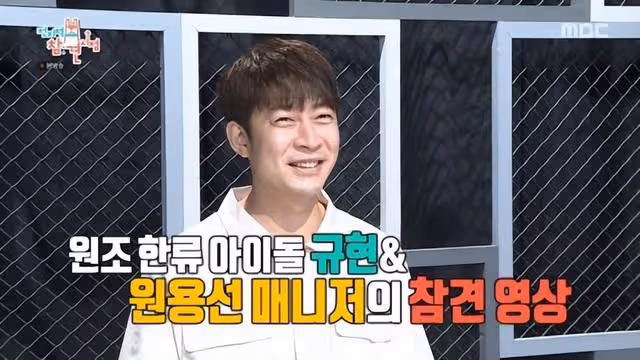 出道第18年還住宿舍的愛豆:Super Junior 圭賢&銀赫