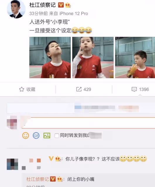 霍思燕曬兒子近況!7歲嗯哼越來越帥,臉蛋英俊單眼皮變雙眼皮,網友:長大還得了