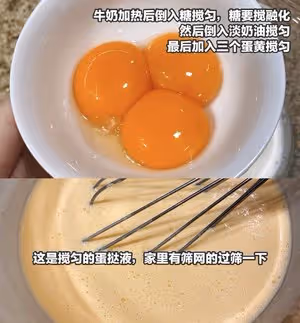 絕不能錯過的絕佳比例蛋撻&amp;巧克力爆漿蛋撻