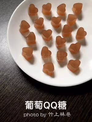 葡萄QQ糖
