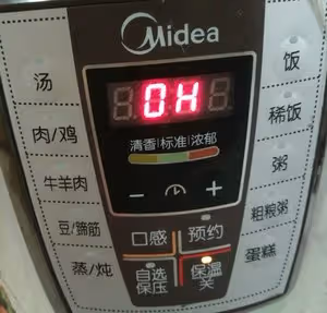 海涼粉
