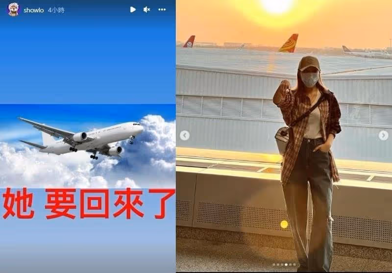 喊「她要回來了」被疑與周揚青復合？　羅志祥深夜揭真相