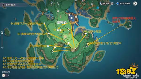 原神雷神瞳全收集 181個雷神瞳都在哪