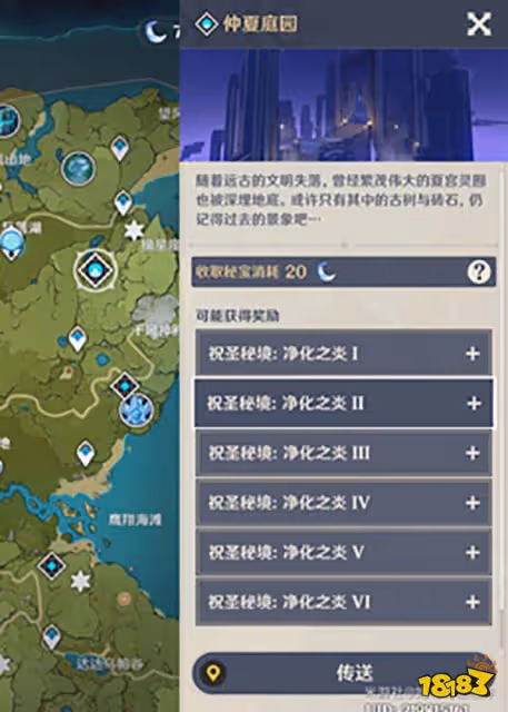 原神蒙德地靈龕鑰匙獲取攻略 蒙德地靈龕鑰匙都在哪