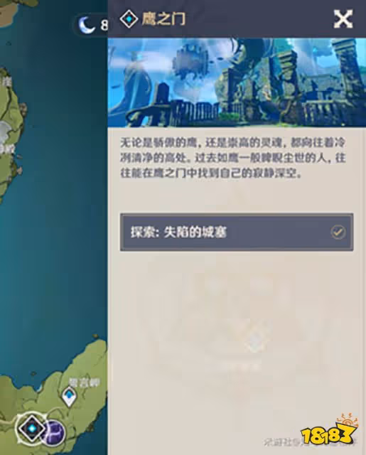 原神蒙德地靈龕鑰匙獲取攻略 蒙德地靈龕鑰匙都在哪