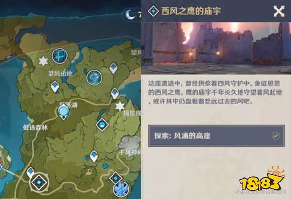 原神蒙德地靈龕鑰匙獲取攻略 蒙德地靈龕鑰匙都在哪