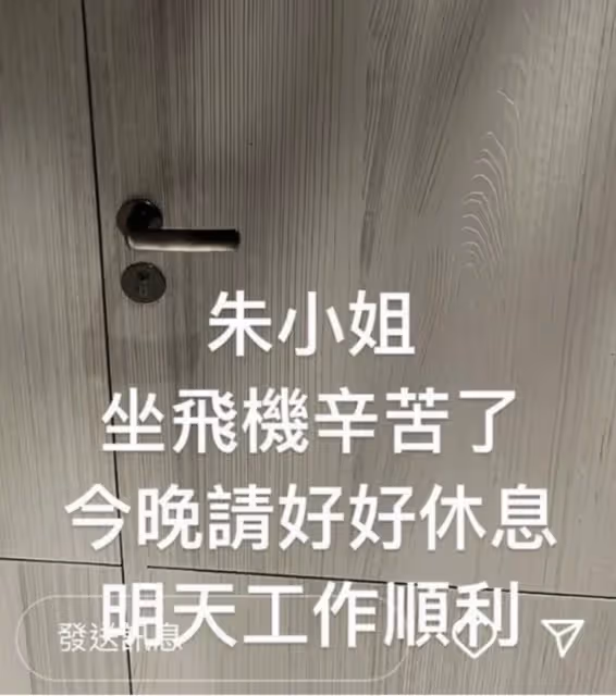 分手2年！羅志祥被爆「世紀復合周揚青」網全傻眼　一起曬飛機照喊「她回來了」本人鬆口全說了