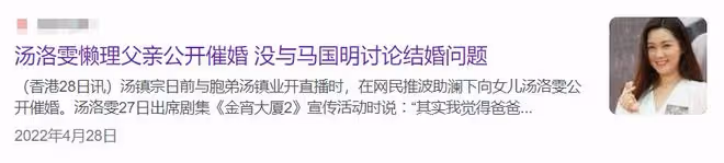 48歲馬國明承認與女友同居,一起租房養了2隻貓,已打算存錢買房