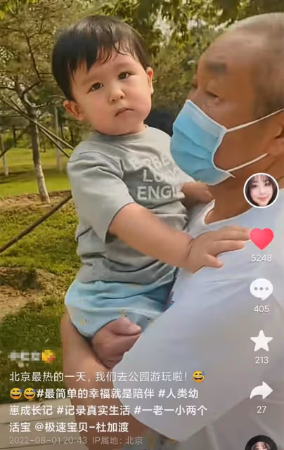 老戲骨杜源近況,帶孫子逛公園畫面溫馨,寶寶胖嘟嘟熱到滿頭汗