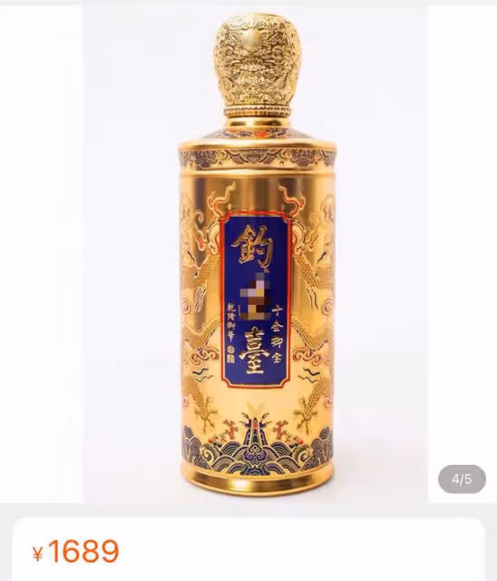 75歲「沙僧」參加飯局!穿29元衣服喝千元白酒,面色紅潤體型壯碩