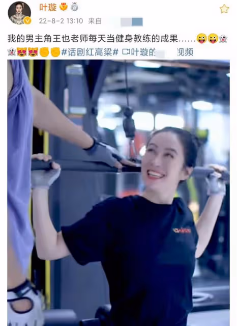 42歲葉璇曬健身視頻!顏值回春破整容傳聞,身材曼妙皮膚白到發光