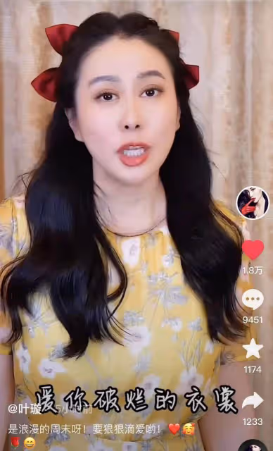 42歲葉璇曬健身視頻!顏值回春破整容傳聞,身材曼妙皮膚白到發光