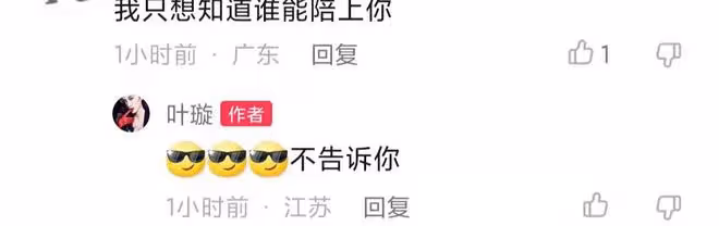 42歲葉璇曬健身視頻!顏值回春破整容傳聞,身材曼妙皮膚白到發光