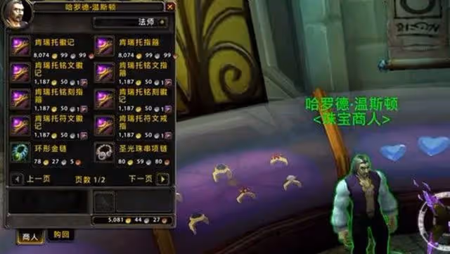 魔獸世界懷舊服:沒有達拉然戒指不配進團本?這是80級最貴智商稅