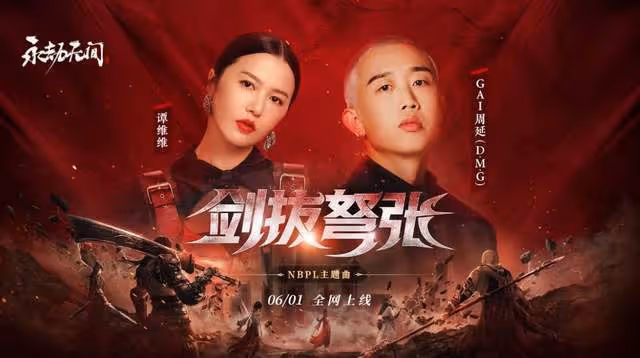 王心凌奪冠C位出道,譚維維陪跑?內部人士:金曲N首是年度隊長