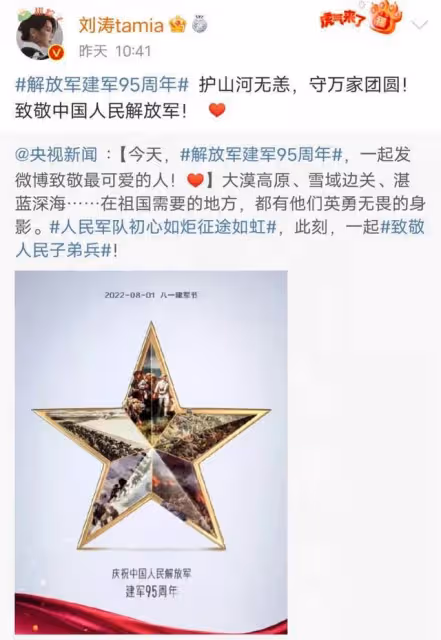 張譯發文:感恩十年軍旅,如有戰,召必回,網友:就知道你會發