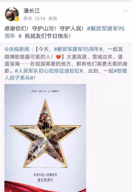 張譯發文:感恩十年軍旅,如有戰,召必回,網友:就知道你會發